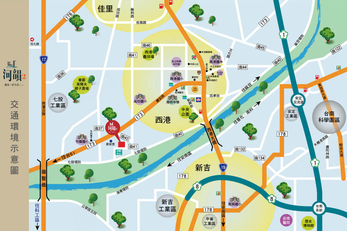 台南新建屋